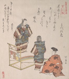 Szene aus dem Noh-Tanz Kureha, 19. Jahrhundert von Hokuba