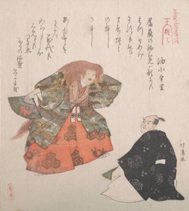 Szene aus dem Noh-Tanz Shojo von Hokuba