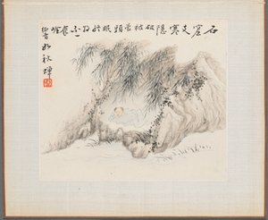 Album mit Landschaftsgemälden, die alte Gedichte illustrieren: Ein Mann liegt in einem Bambushain, 1700er Jahre von Hua Yan