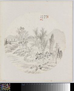 Albumblatt von Hui Nian