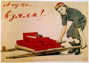 Lasst es uns tun!, Plakat, Russisch, 1944 von I Serebriany