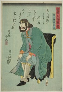 König von Italien, aus der Serie "Menschen der barbarischen Nationen" von Ichieisai Yoshitsuya