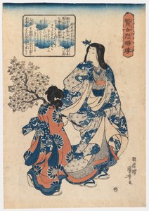 Kurtisane und ihre Maiko