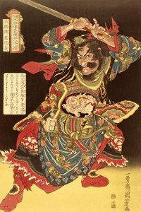 Gyokkirin Roshungi aus den hundertacht chinesischen Helden von Kuniyoshi, ca. 1827 von Ichiyusai Kuniyoshi