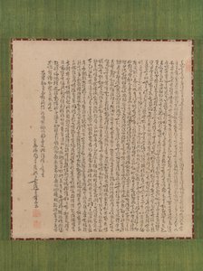 Tausend-Zeichen-Klassiker Senjimon, 18. Jahrhundert