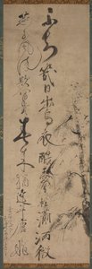 Kalligrafie mit Weide und Schwalben