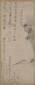 Dem Wind in den Kiefern lauschen von Ikkyū Sōjun