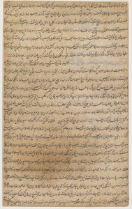 Folio aus einem "Rawdat al-safa"