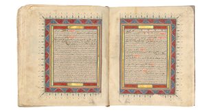 Ein ungewöhnlicher Bihari Koran und Tafsir von Indian School