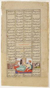 Ermordung von Khusraw Parviz, um 1595