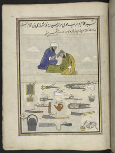 Barbier, 86 Zeichnungen in einem Band, der Berufe und Tätigkeiten in Kaschmir darstellt, Handwerker bei der Arbeit mit ihren Werkzeugen und Geräten, von einem Kaschmir-Künstler, wahrscheinlich in Srinagar, um 1850-60 von Indian School