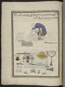 Buchbinder von Indian School