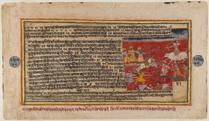 Doppelseitiges Folio aus einer Bhagavata Purana Serie, ca. 1610-50 (verso)