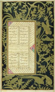 In. 20,f.150v Panj Ganj von Jami, ca. 1603