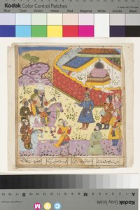 Kavus empfängt Rustam, ca. 1610
