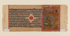 Blatt aus einem verstreuten Jain-Manuskript der Kalakacharya-katha, ca. 1450-1475 von Indian School