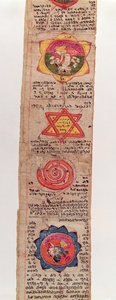 Ms Sanskrit 1804 Sanskrit medizinisches Manuskript von Indian School
