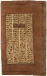 Rustam berät Kay Khusrau über den Kampf mit Afrasiyab
