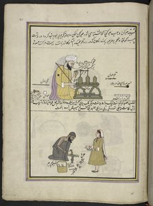Siegelmacher; Schuhreparateur von Indian School