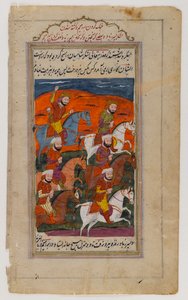 Die Schlacht von Ibrahim, losgelöstes Blatt aus dem Epos der zwölf Aufstände von Indian School