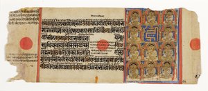 Die elf Ganadharas von Mahavira und die mystische Silbe hrim, aus dem Kalpasutra, ca. 1500 von Indian School