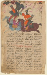 Kampfszene aus dem Epos Shahname von Ferdowsi, 1780 von Iranian Master