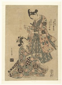 Die Liebenden Yaoya Oshichi und Kosho Kichisaburo