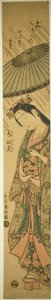 Beten für Regen Komachi (Amagoi Komachi) von Ishikawa Toyonobu