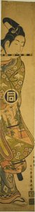 Der Schauspieler Sanogawa Ichimatsu I als Ushiwakamaru