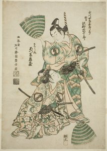 Der Schauspieler Sawamura Sojuro II (ehemals Utagawa Shirogoro) als Matsuomaru und Azumo Tozo I als Sakuramaru im Stück "Sugawara Denju Tenarai Kagami," aufgeführt im Morita-Theater, 1750 von Ishikawa Toyonobu