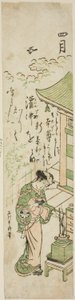 Der vierte Monat (Shigatsu), aus einer unbetitelten Serie von zwölf Monaten
