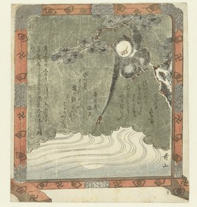 Äffchen greift nach der Spiegelung des Mondes von Ishikawa Utayama