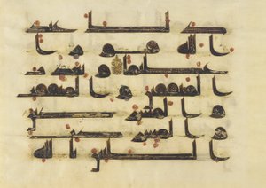 F1930.23, Folio aus einem Koran, Sure 48:5-6, Naher Osten oder Nordafrika, 8. - 9. Jahrhundert