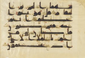 F1930.24, Folio aus einem Koran, Sure 38:64-69, Naher Osten oder Nordafrika, 8. - 9. Jahrhundert