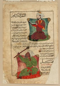 Folio aus Ajaib al-Makhluqat (Wunder der Schöpfung) von al-Qazvini, frühes 15. Jahrhundert von Islamic School