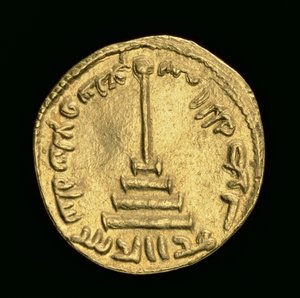Islamische Münze, AD 696/7 von Islamic School