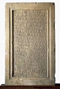 Islamische Kunst: Grabstele von Yusuf I. von Granada (An-Niyar oder An Niyar) (1318-1354) Nasriden-Emir. Alhambra-Museum für hispanisch-muslimische Kunst, Granada, Spanien