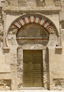 Moschee-Tür im Westlichen Mauer