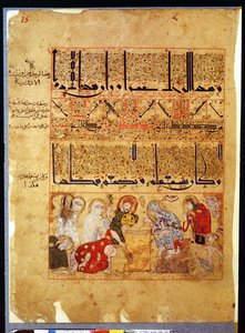 Ms. Arabe 2964 fol.15 aus Abhandlung über Theriak nach Galien, 1217 von Islamic School