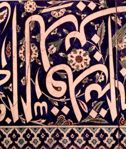 Orientalische Kunst: Fragment einer Keramikverkleidung
