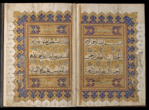 Abschnitt eines Korans, Iran, Il-Khanid-Periode von Islamic School