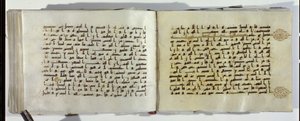 Zwei Seiten eines Koran-Manuskripts in orientalischer Kufischer Schrift