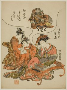 Sugawara von der Tsuruya träumt von Daikoku