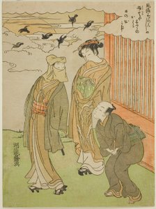 Sonnenaufgang, aus der Serie "Modische drei Anfänge (Furyu mittsu no hajime)" von Isoda Koryusai