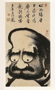 Daruma-zu (Riesen-Daruma)