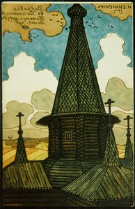 Postkarte mit architektonischer Zeichnung