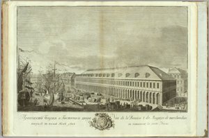 Börse in Sankt Petersburg Buch zum 50. Jahrestag der Gründung von St. Petersburg, 1753 von Ivan Petrovich Elyakov