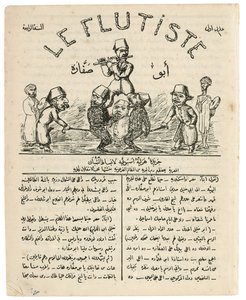 Der Flötenspieler, aus "Abou-Naddara", Juni 1880