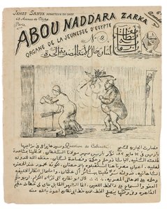 Seite aus Abou-Naddara Nr. 9, 1880-82 von James Sanua