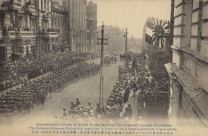 Japanische Truppen marschieren am tschechischen Hauptquartier vorbei, Wladiwostok, Russischer Bürgerkrieg, ca. 1919